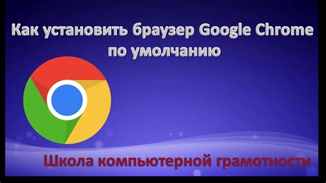 Получите возможность установить Google Chrome на Huawei