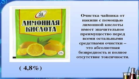 Польза замены уксуса лимонным соком
