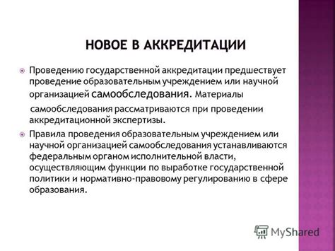 Пользуйтесь надежными источниками загрузки