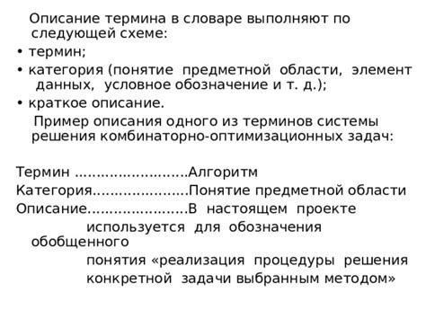 Понятие, краткое описание, ПАО