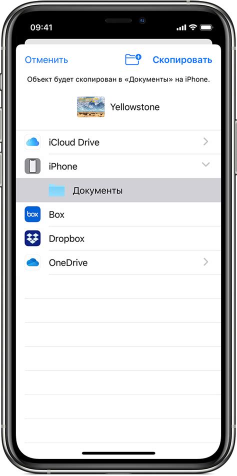 Попробуйте открыть файл на другом устройстве