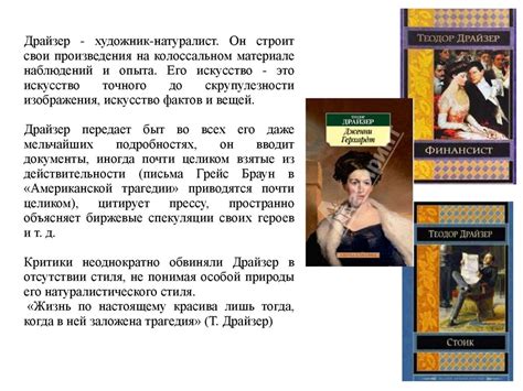 Популярность фразы в литературе и искусстве