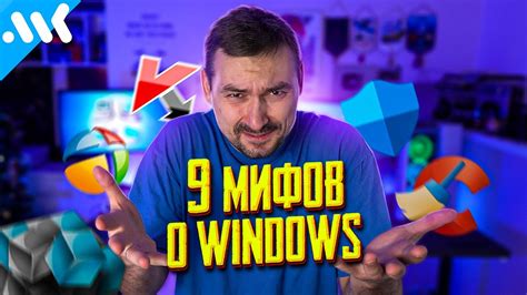 Популярные мифы о мониторах