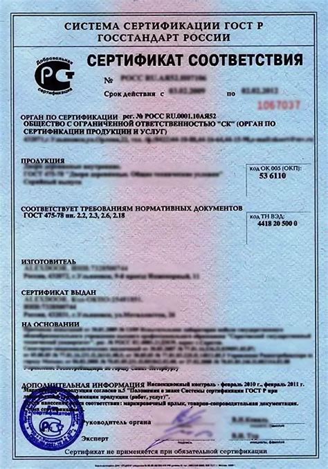Популярные товары для сертификатов