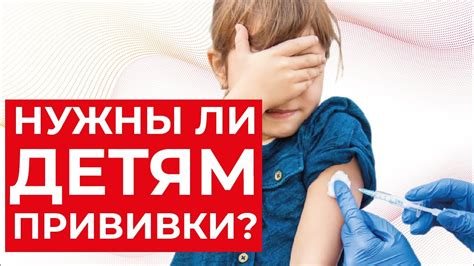 Последствия невыполнения прививок при диатезе
