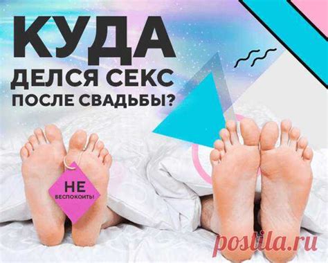 Последствия неисполнения супружеского долга