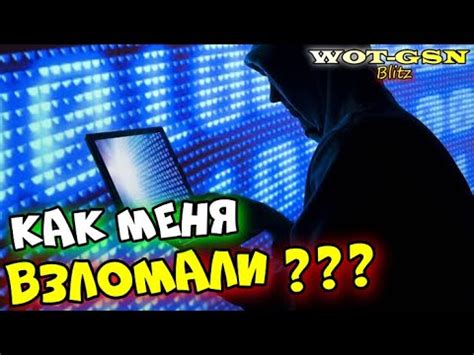 Последствия обнуления аккаунта