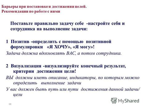Поставьте задачу правильно