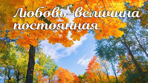 Постоянная желанность безвыходной любви