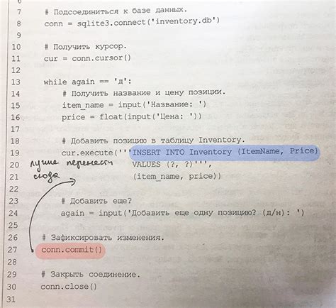 Потенциальная проблема