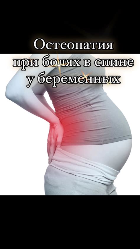 Потенциальные проблемы с мышечным аппаратом
