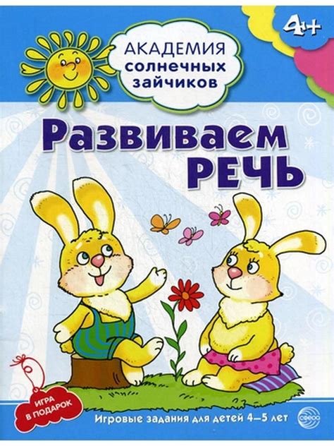 Потенциальные риски солнечных зайчиков