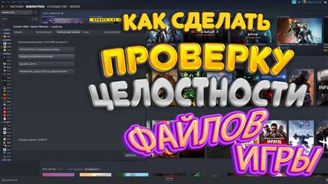 Потеря или повреждение файлов игры