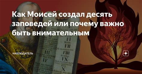 Почему важно быть оригинальным