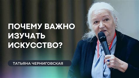 Почему важно изучать летописи