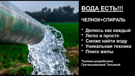 Почему вода бежит ручьями, а не стечет в озеро