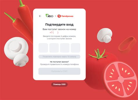 Почему карта пятерочки не работает