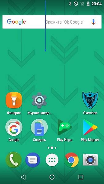 Почему на Android меняется яркость экрана