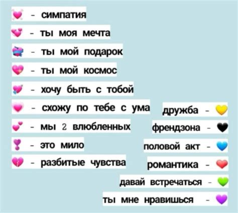 Почему парни ставят сердечки