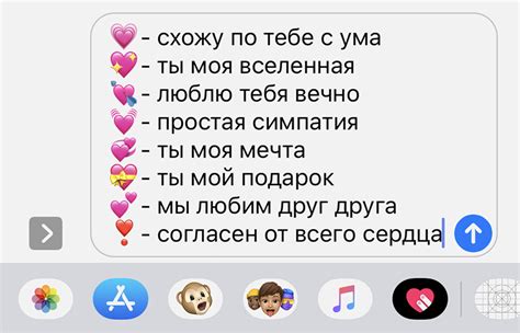 Почему парни ставят сердечки в сообщениях