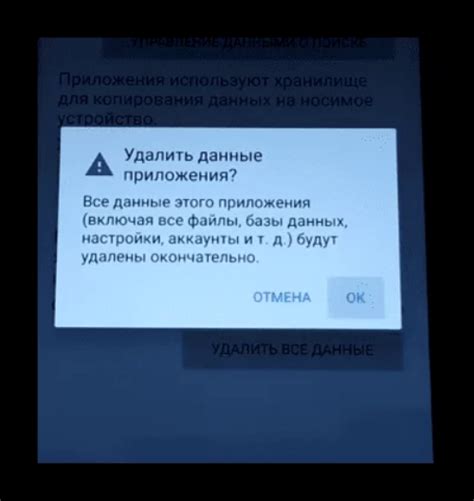 Почему приложение Мой Газ не запускается