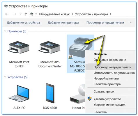 Почему принтер не печатает