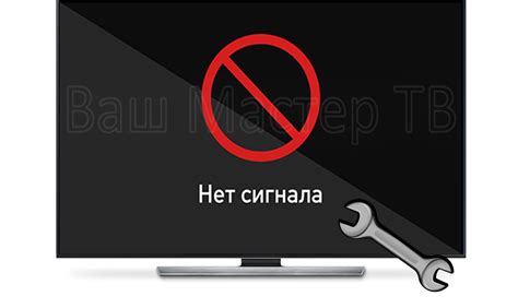 Почему пропал сигнал на Триколор ТВ