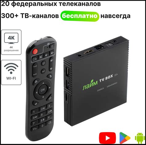 Почему Boot необходим для эффективной работы ТВ-приставки