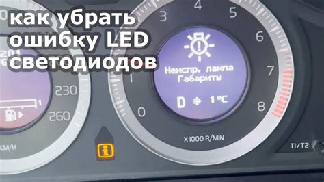 Почему LED-лампа не горит