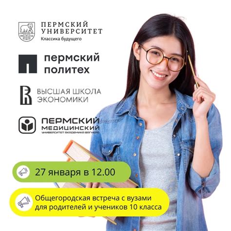 Пошаговая инструкция по поступлению