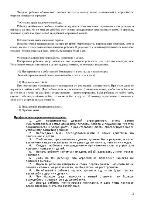 Поэзия как способ выражения чувств