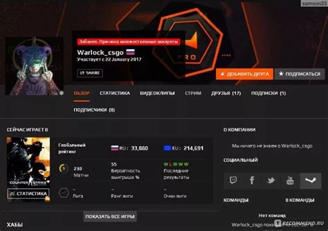 Появление читеров на Faceit