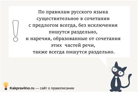 По желанию