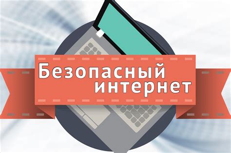Правила безопасного сбора данных с помощью скрепера Moaz