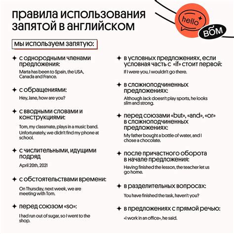 Правила постановки запятой после "для тех, кто"