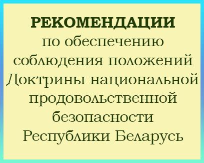 Правила разделения расходов