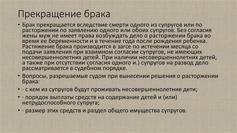 Правовые аспекты оштрафования группы