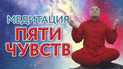 Практика осознанности и медитация
