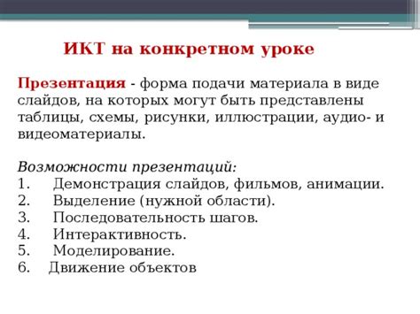 Практическая демонстрация на конкретном примере