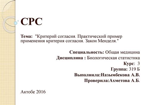 Практический пример: -2 * -2 = 4