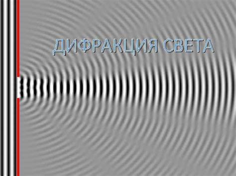 Практическое использование таймера света