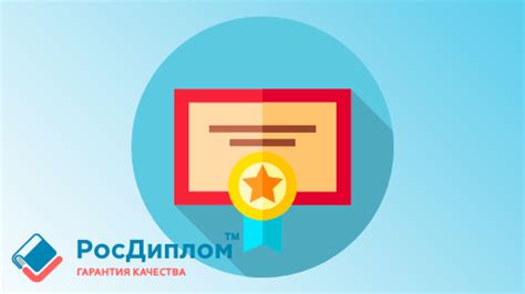 Практическое применение результатов полевых исследований