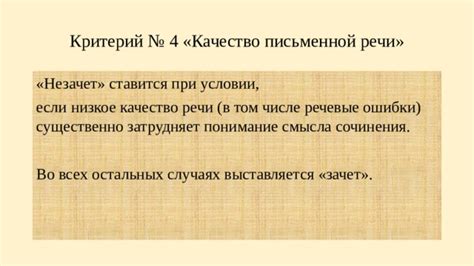 Предвзятость затрудняет понимание
