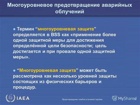 Предотвращение ошибок при сборке