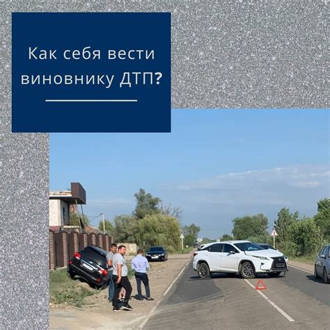 Прежде всего, не паникуйте!