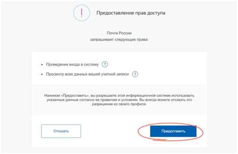 Преимущества ГСП Почты России