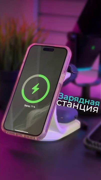 Преимущества беспроводной зарядки iPhone 6s