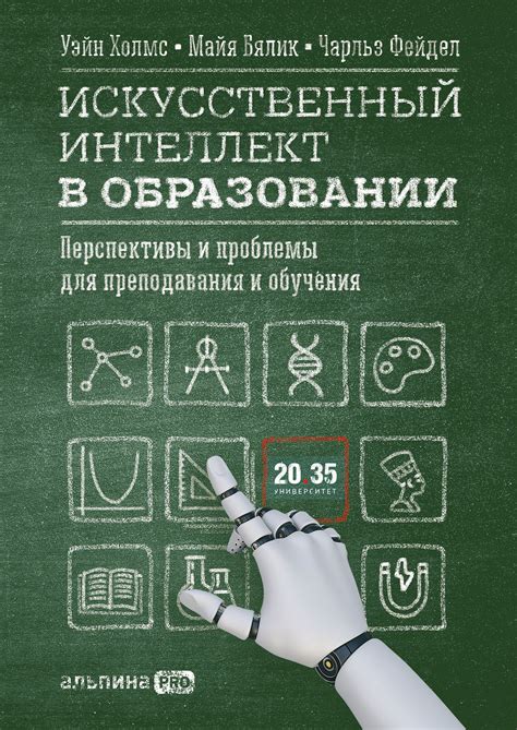 Преимущества использования модели в обучении