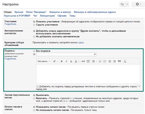 Преимущества использования напоминаний в почтовом сервисе