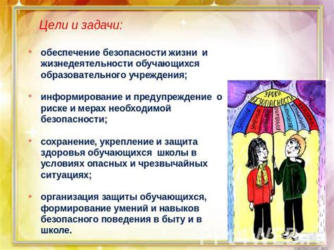 Преимущества использования стихов в повседневной жизни